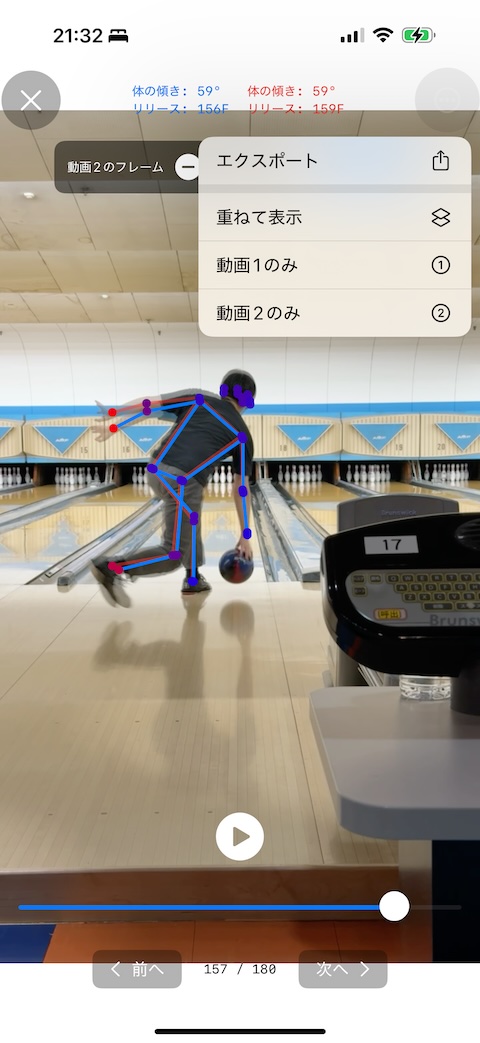 エクスポートを選択