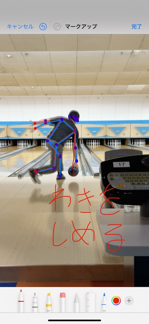 写真アプリで書き込み